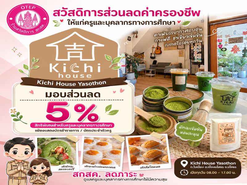 Kichi House