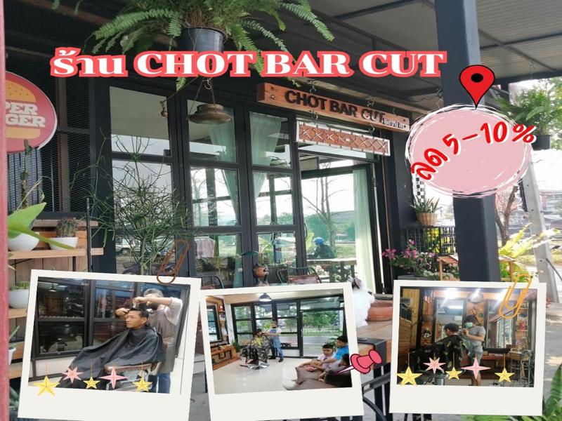 ร้าน Chot Bar cut